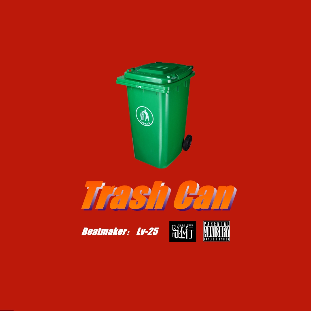 Trash Can