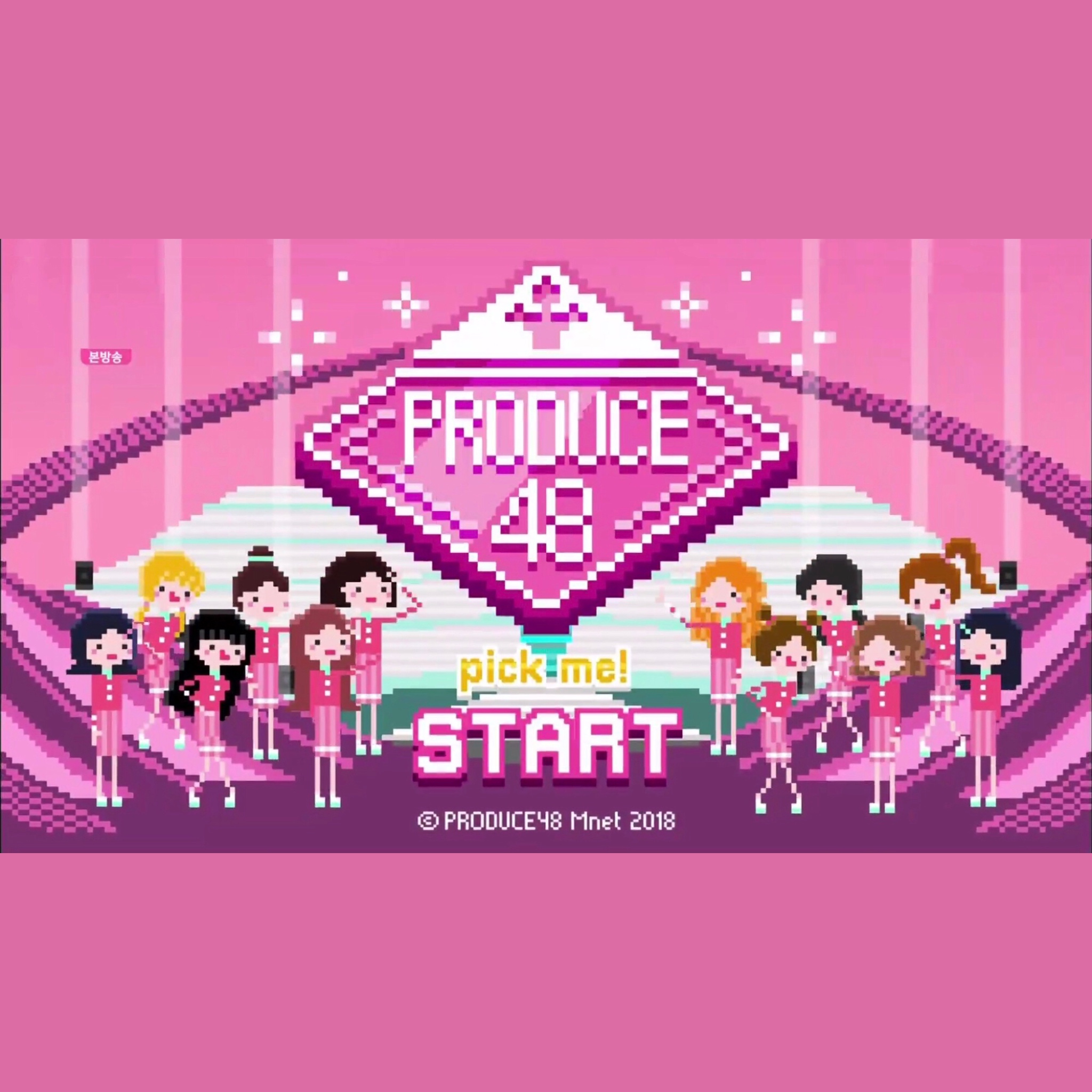 NEKKOYA  PICK  ME Cover: PRODUCE 48