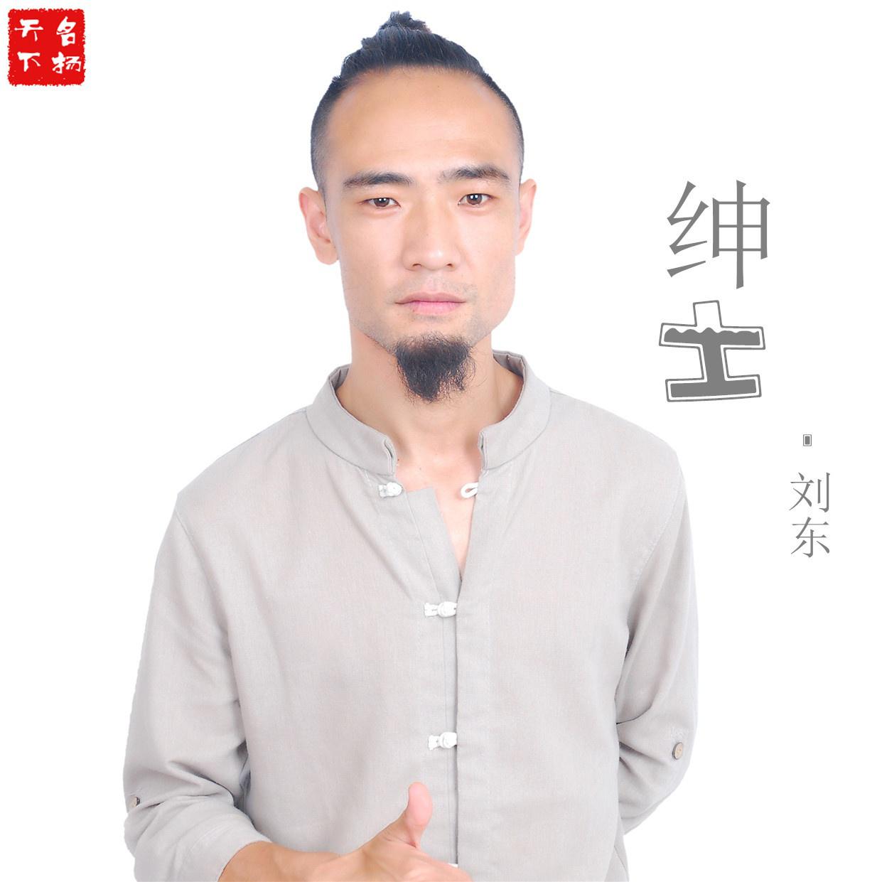 dai ni fei