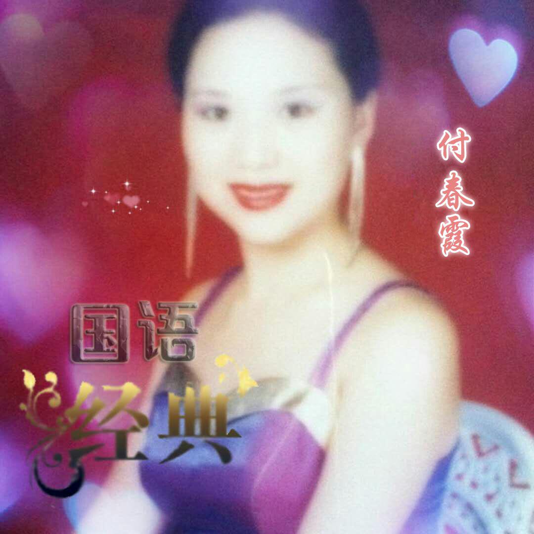 bie yi nan