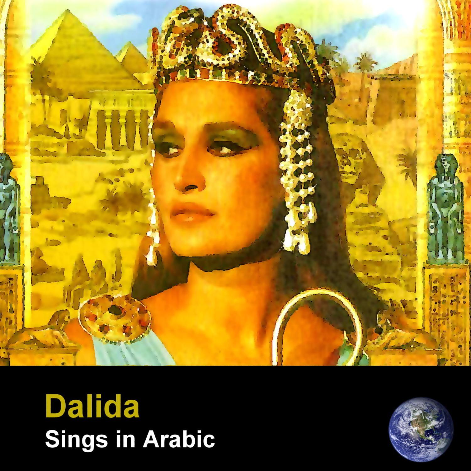 Dalida Sings In Arabic (Remastered)