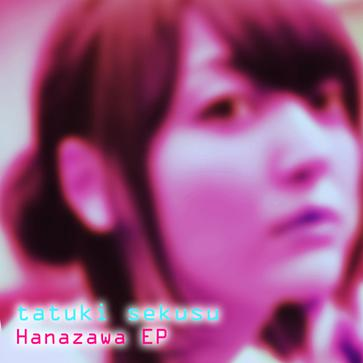 Shoegaze arange