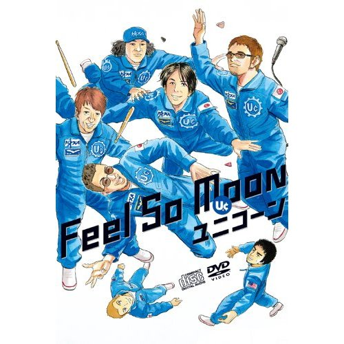 Feel So Moon xiang xiang Go Round Glasses MARU MEGA MIX