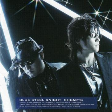 BLUE STEEL KNIGHT (OFF VOCAL)