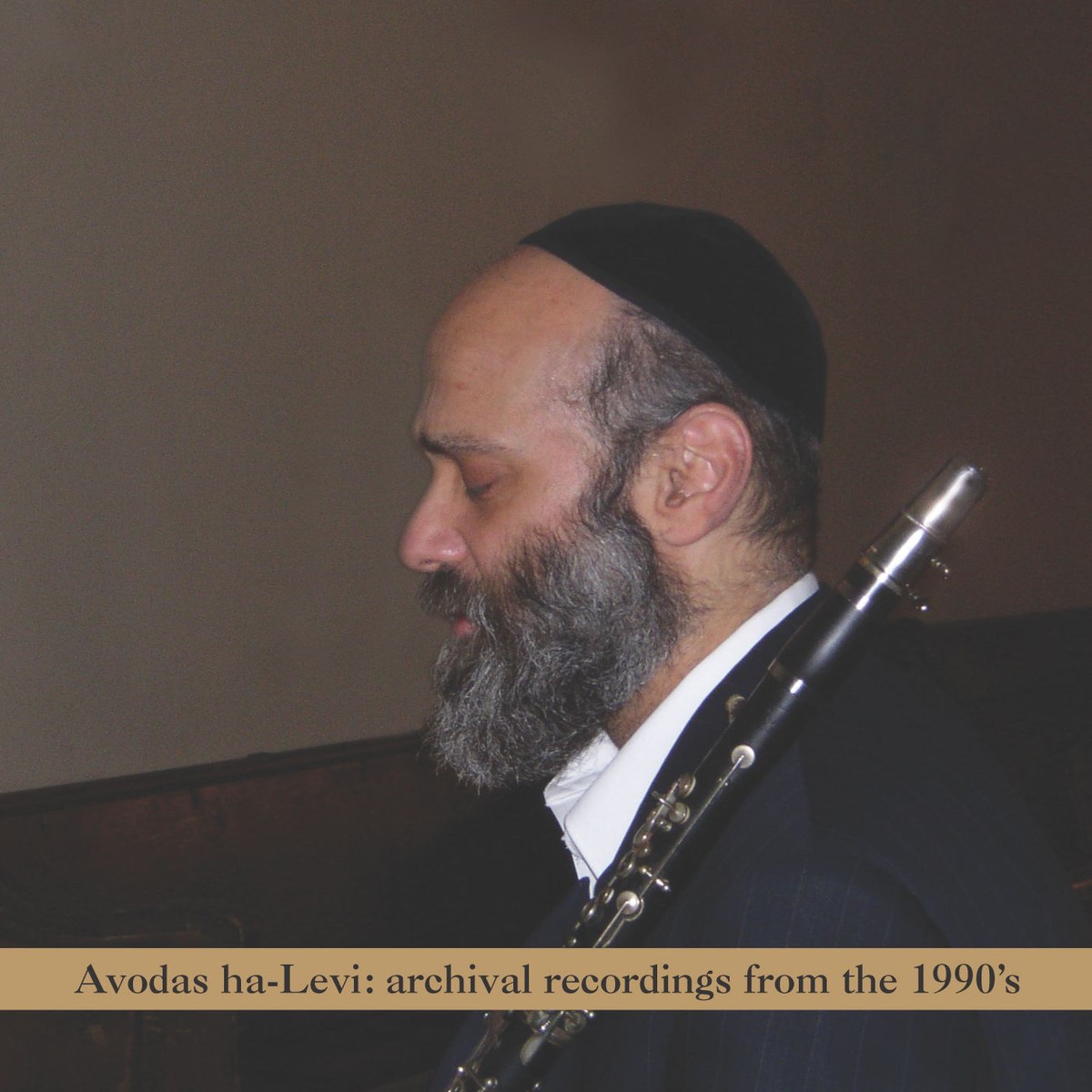 Naftule Shpielt Far Dem Rebb'n (Naftule Plays for the Rebbe)