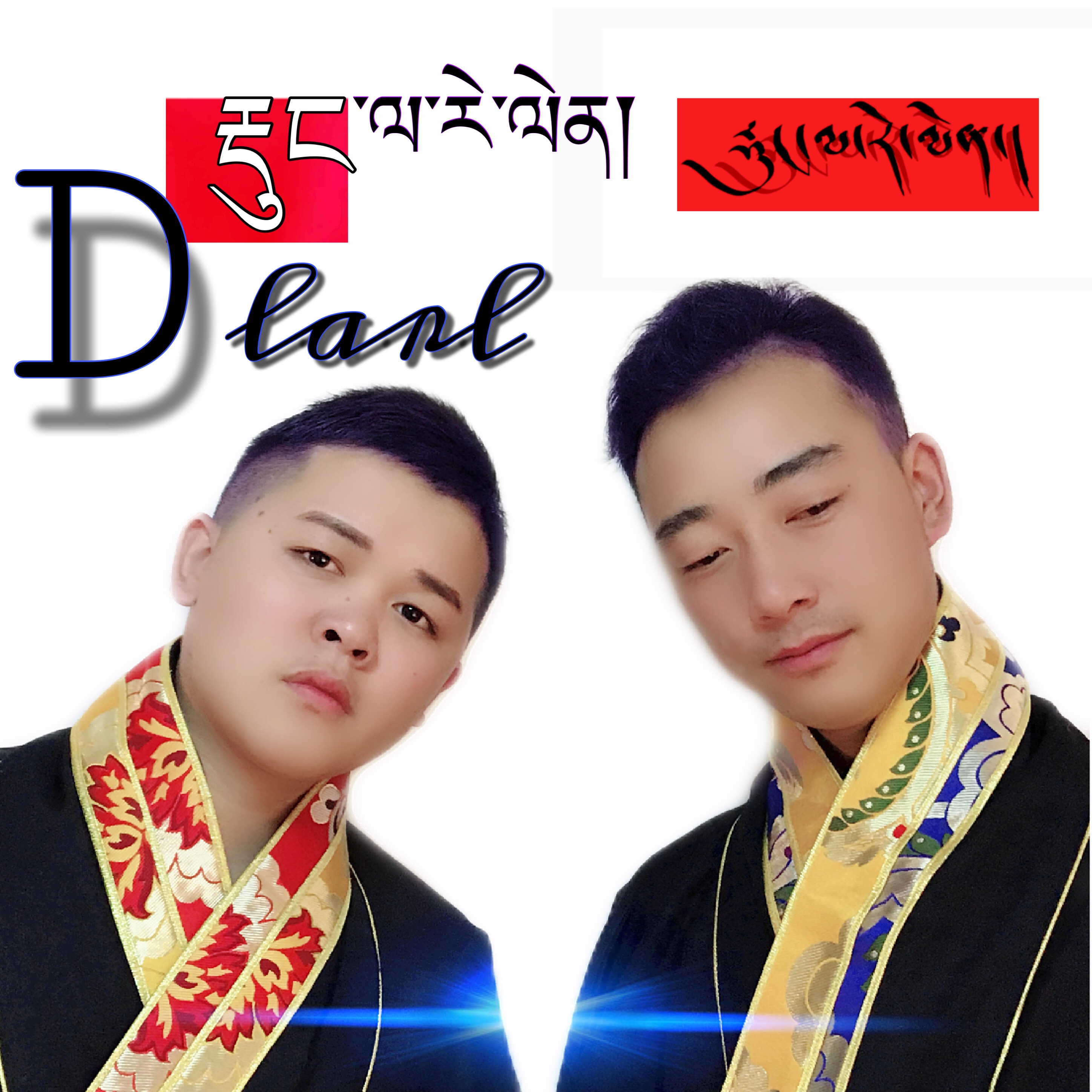 dong la re lai DLarl