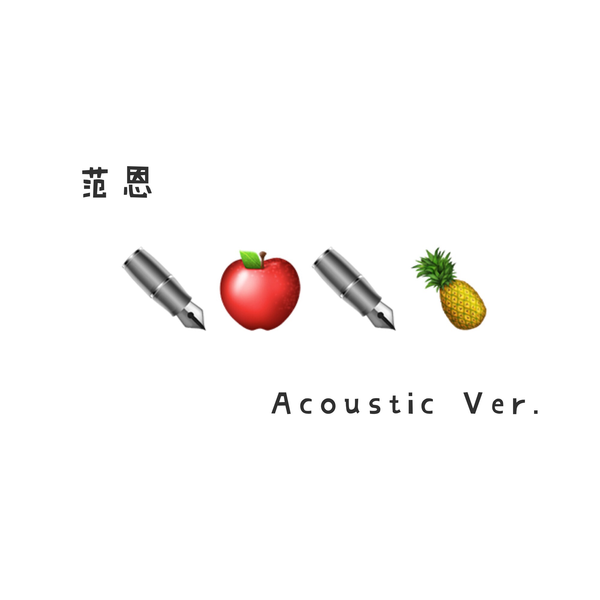 PPAP-Pen Pineapple Apple Pen & Timber