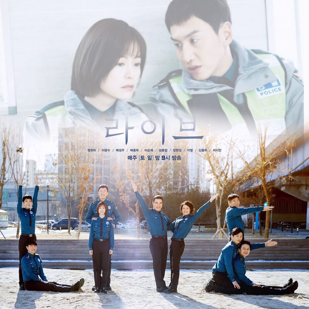 Someone Like You han ju LIVE OST