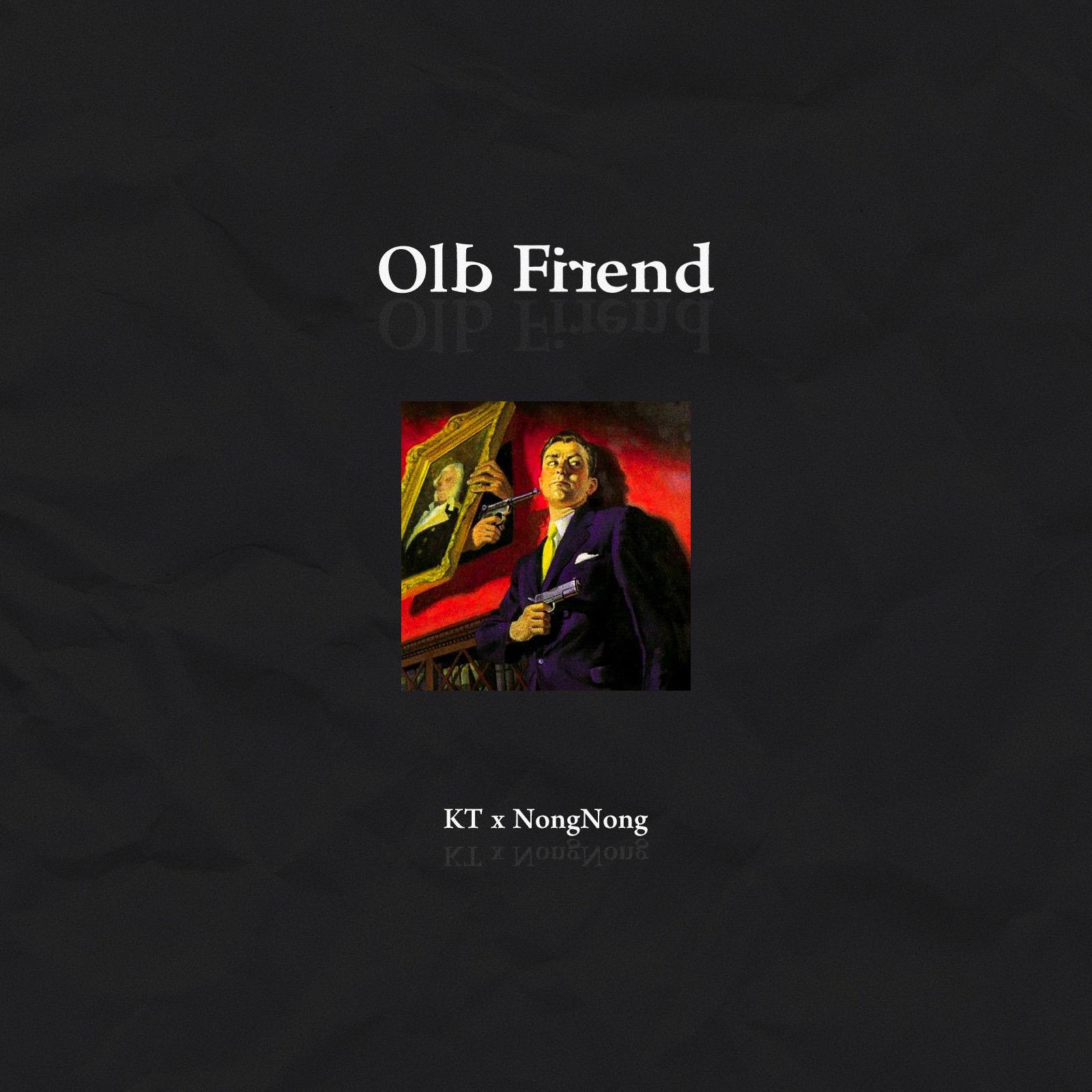 Old FriEnd [Prod.Flash]feat.NongNong