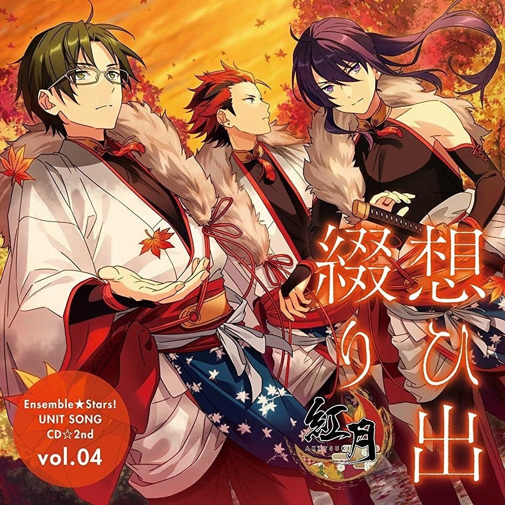 ! CD di 2 dan vol. 04 hong yue