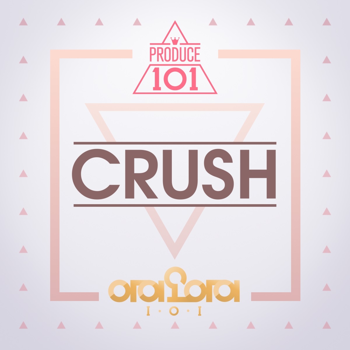 PRODUCE 101 - Crush