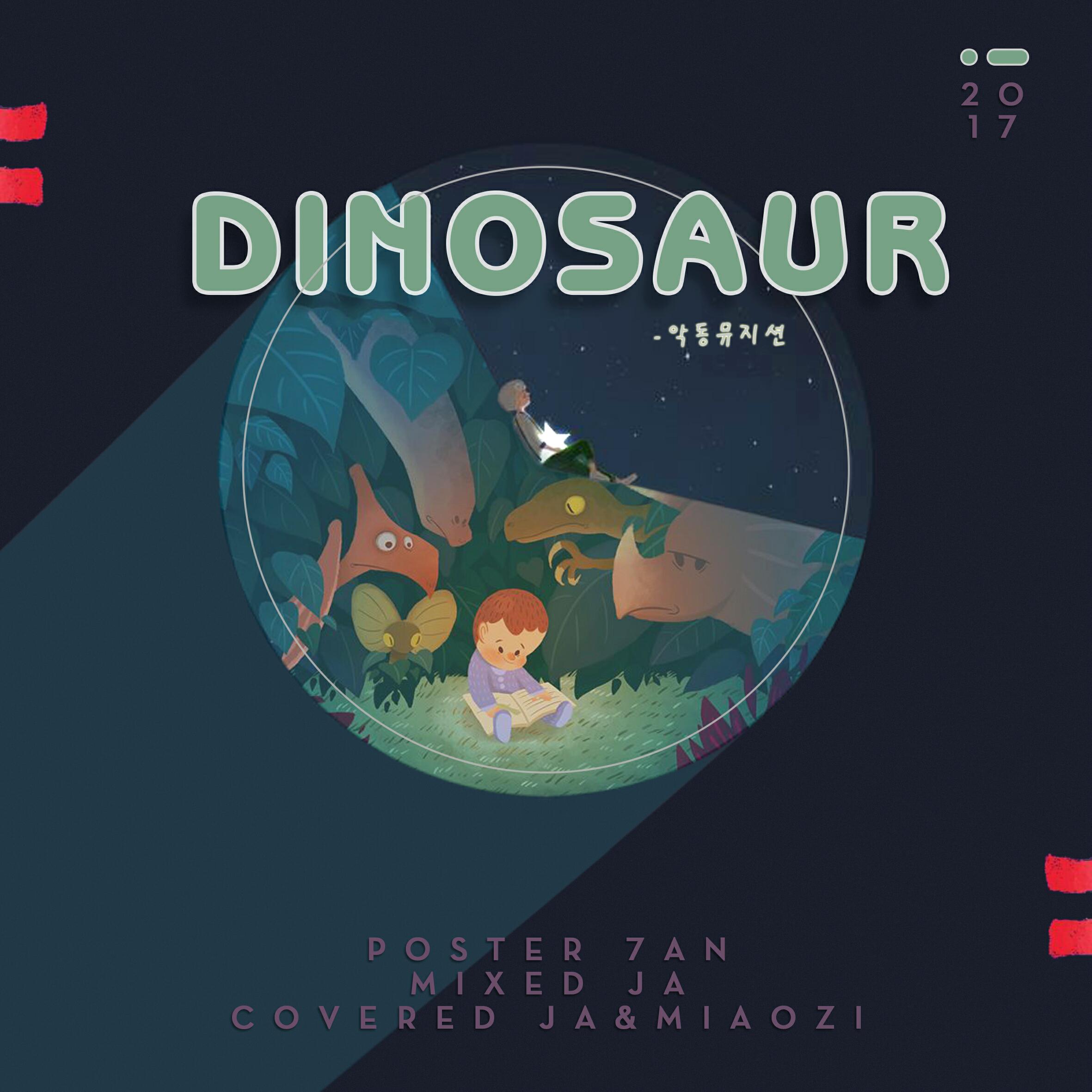 DINOSAUR Cover AKMU