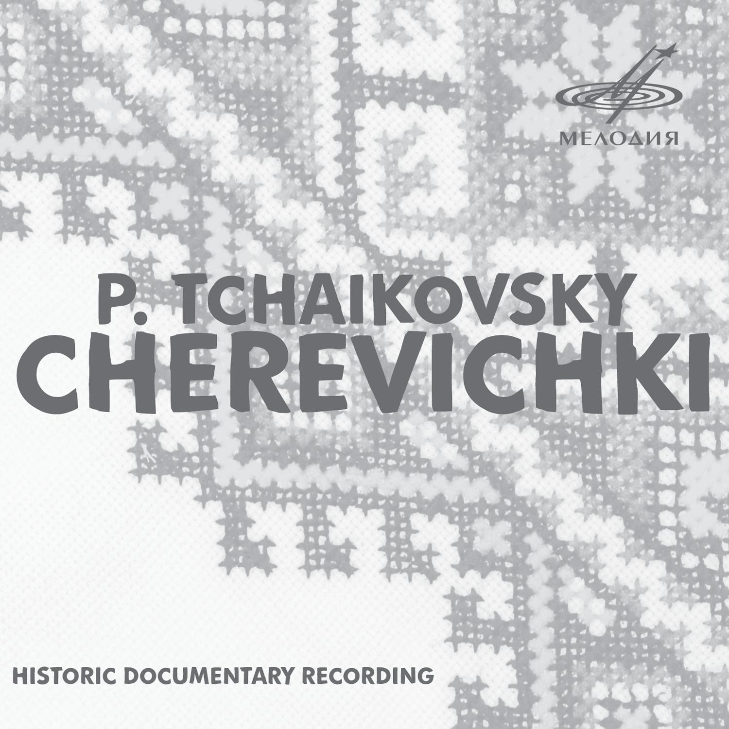 Cherevichki: Overture