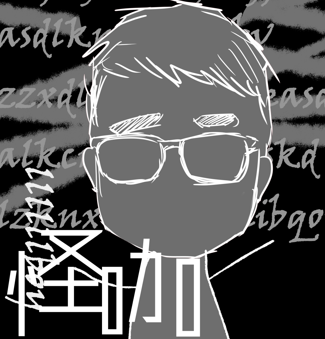 guai ka
