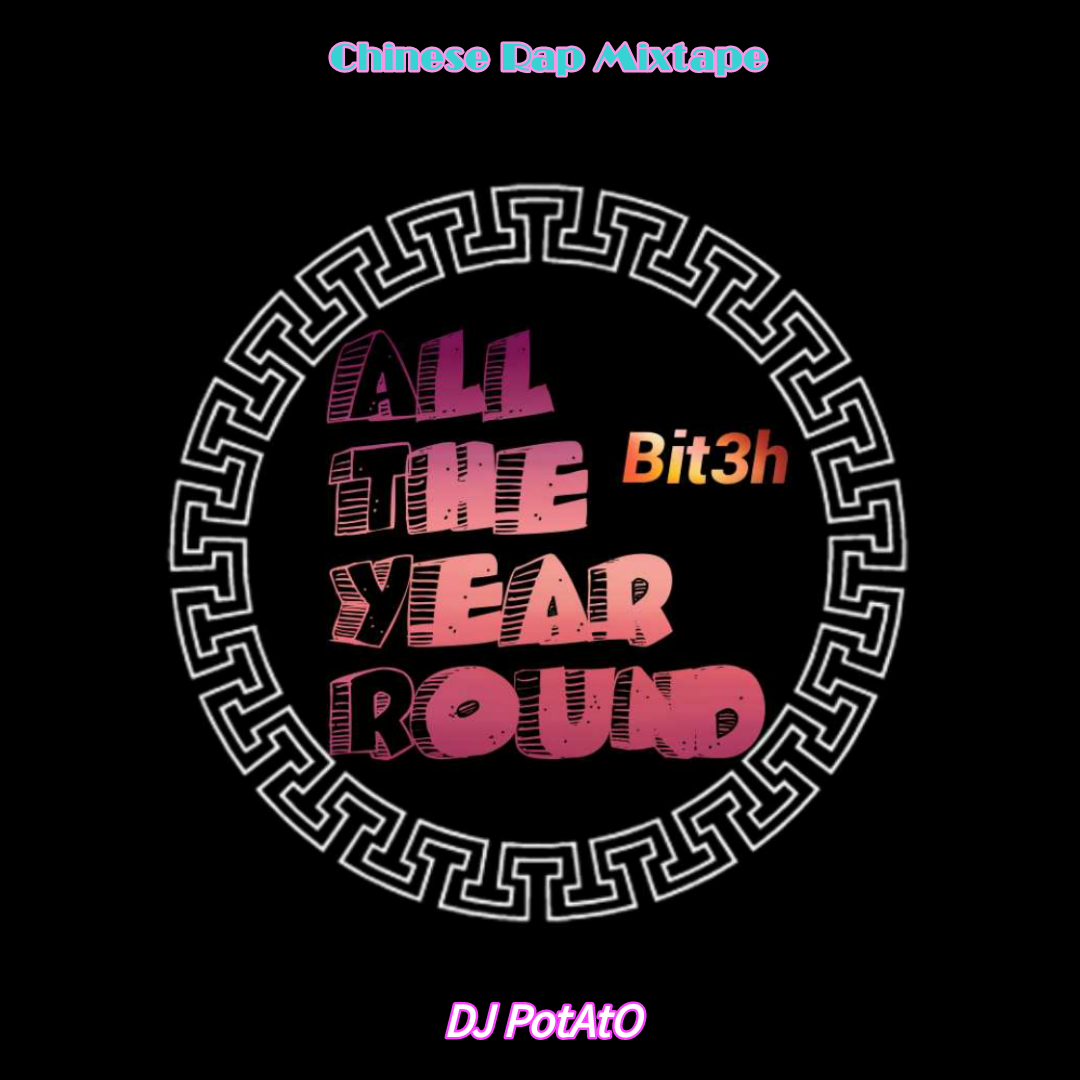 All  The  Year  Round