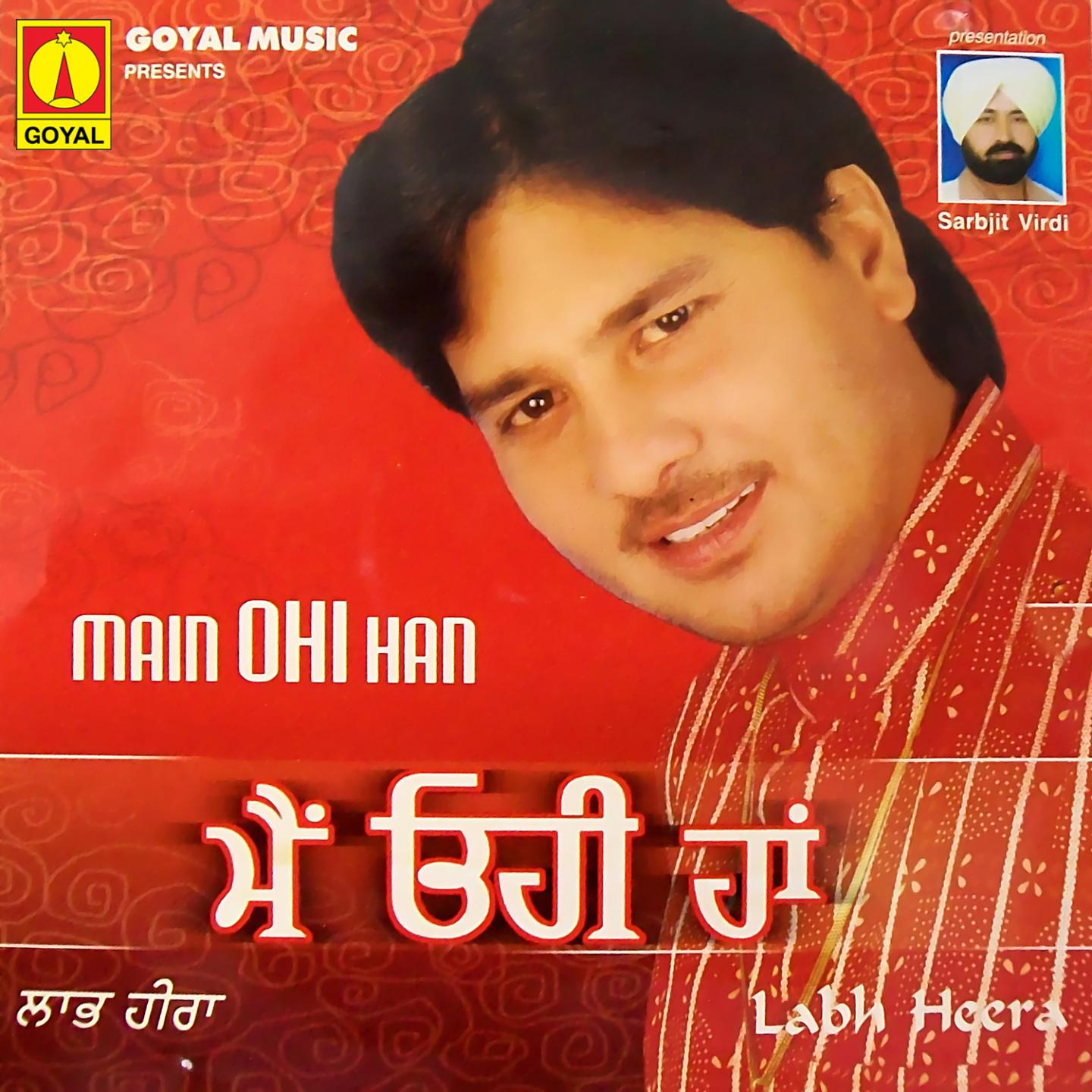 Main Ohi Han