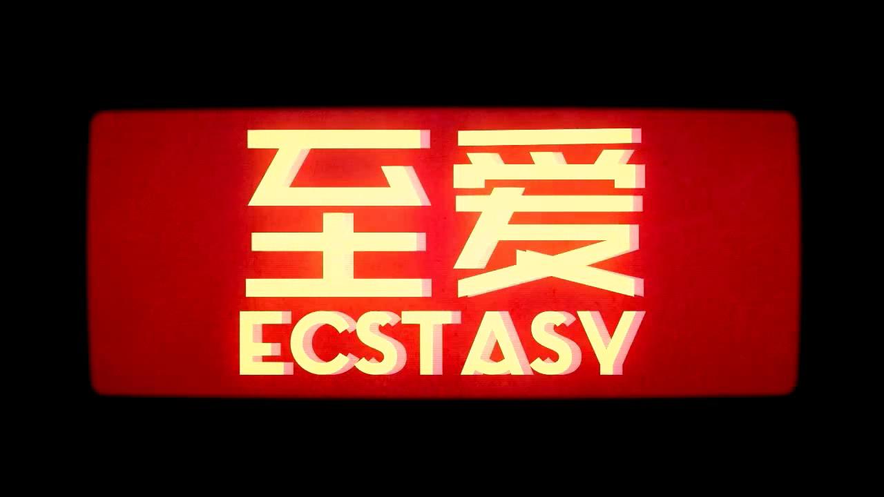 zhi ai Ecstasy