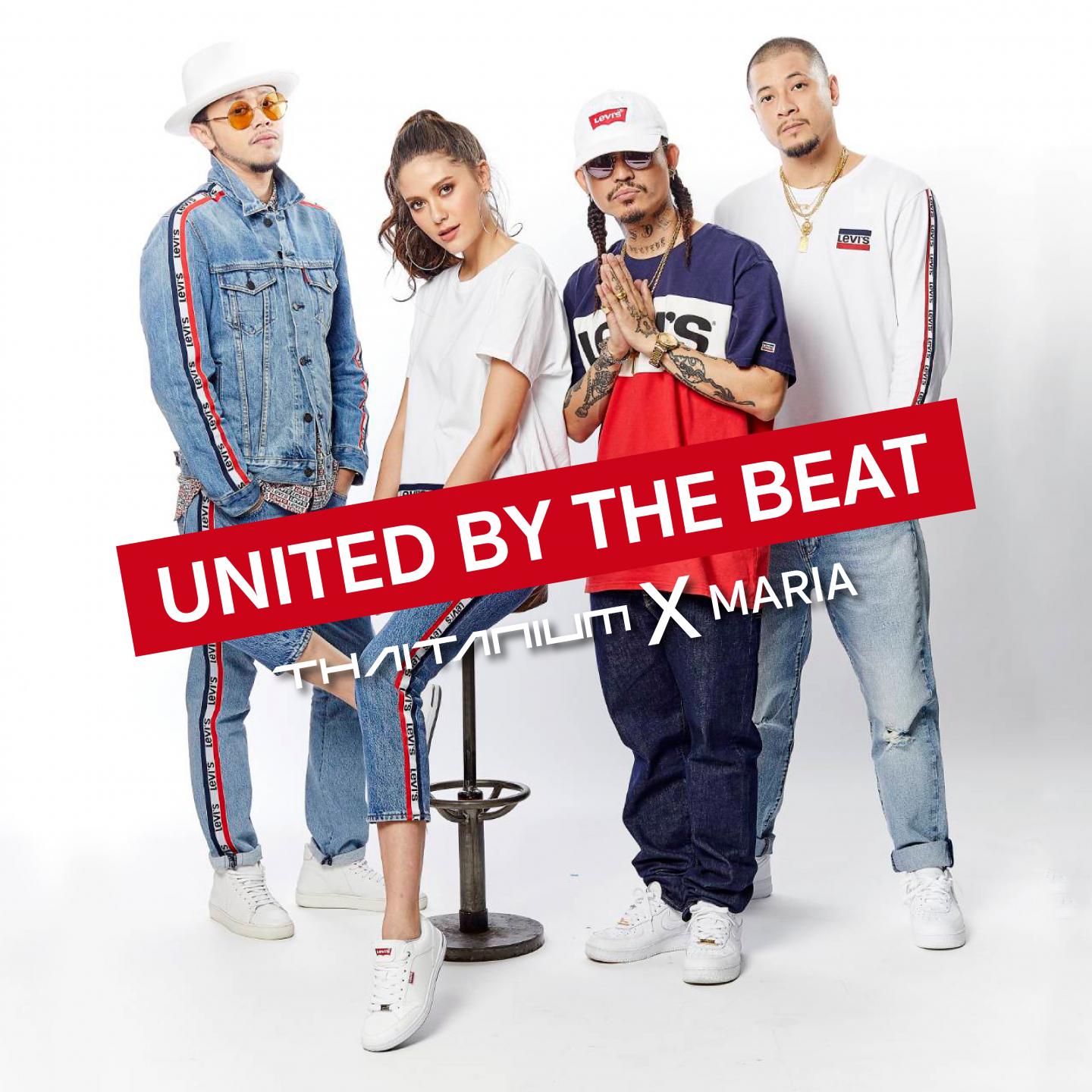 United By The Beat