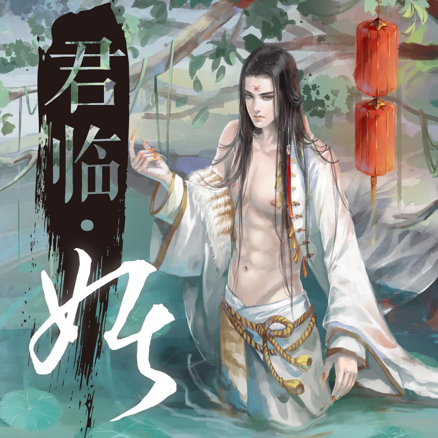 jun lin yao