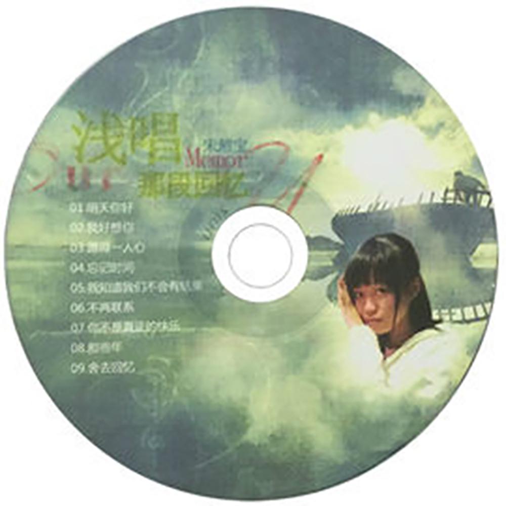 wo zhi dao wo men bu hui you jie guo Cover jin sha