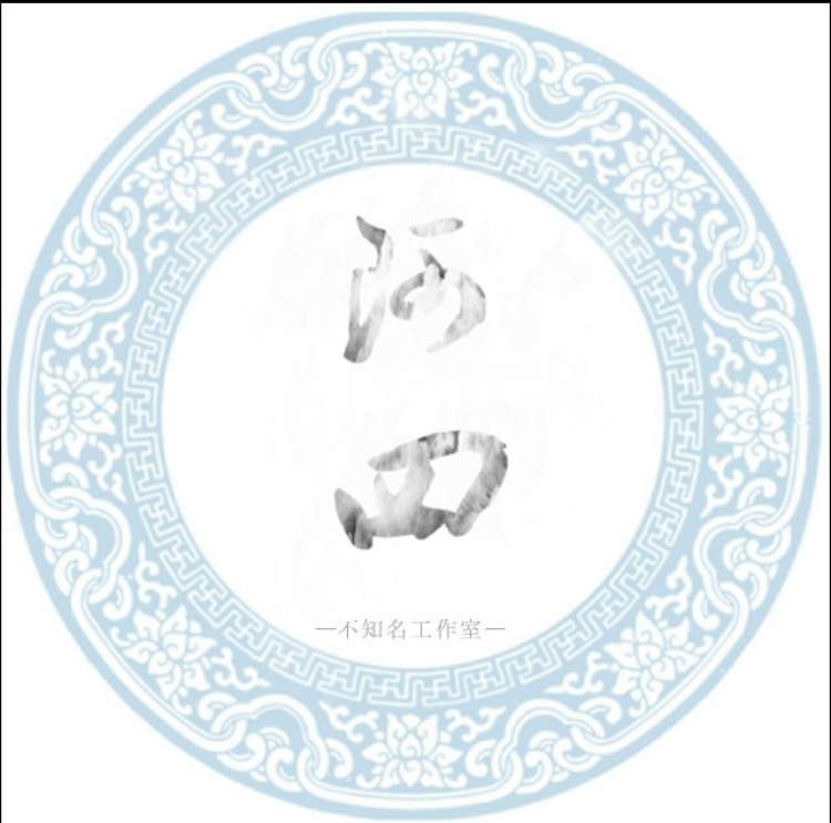 ke xi wo shi shui ping zuo Cover yang qian hua