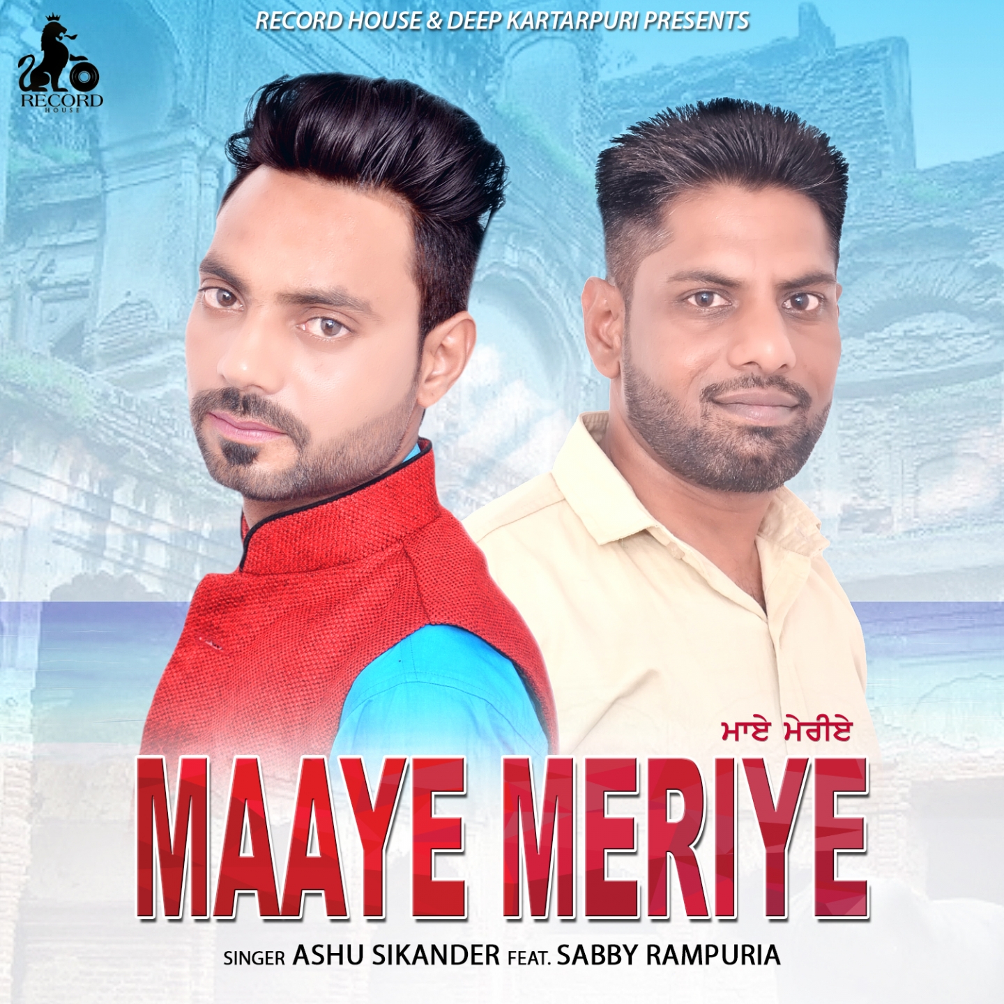 Maaye Meriye