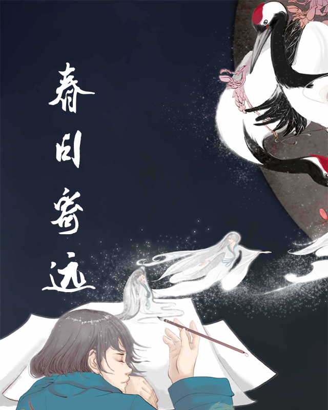 shi yue wei cheng