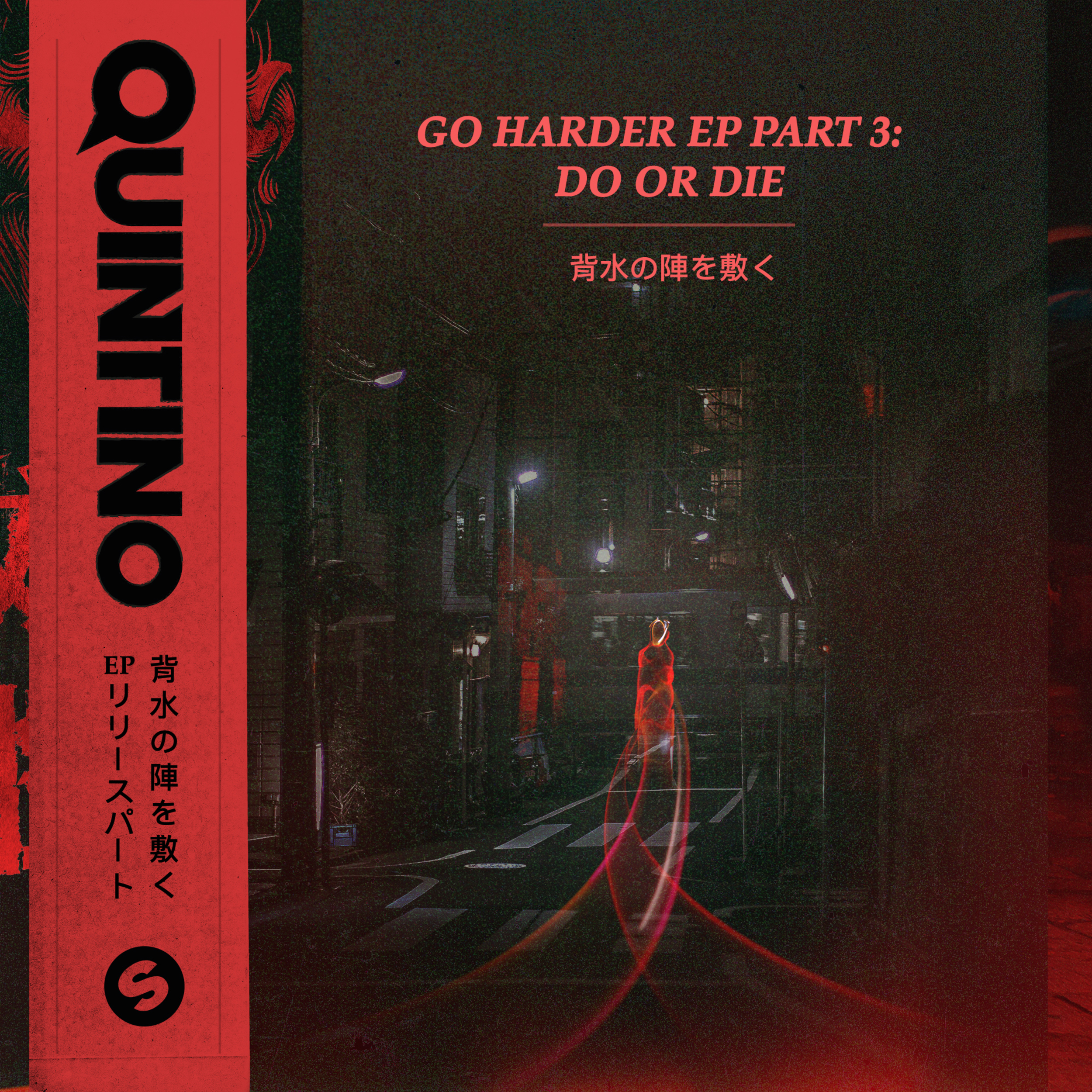 GO HARDER EP PART 3: DO OR DIE