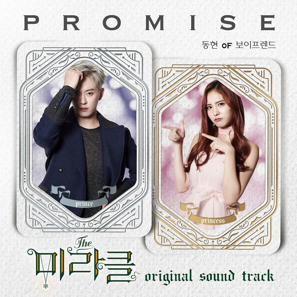 Promise (Inst.)