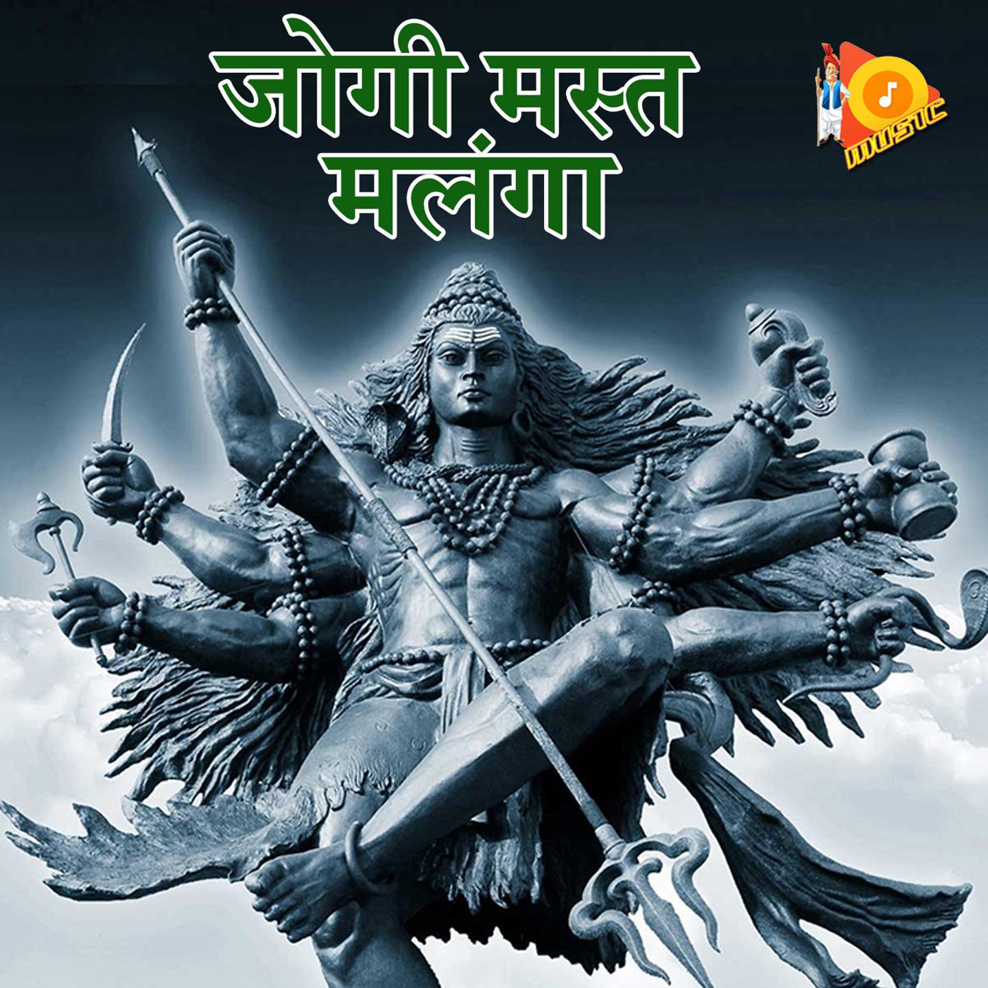 Trishul Bholenath Ka