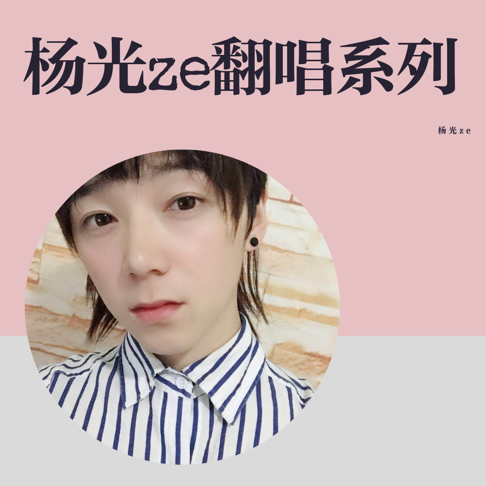 yun yan cheng yu Cover han zhi jie