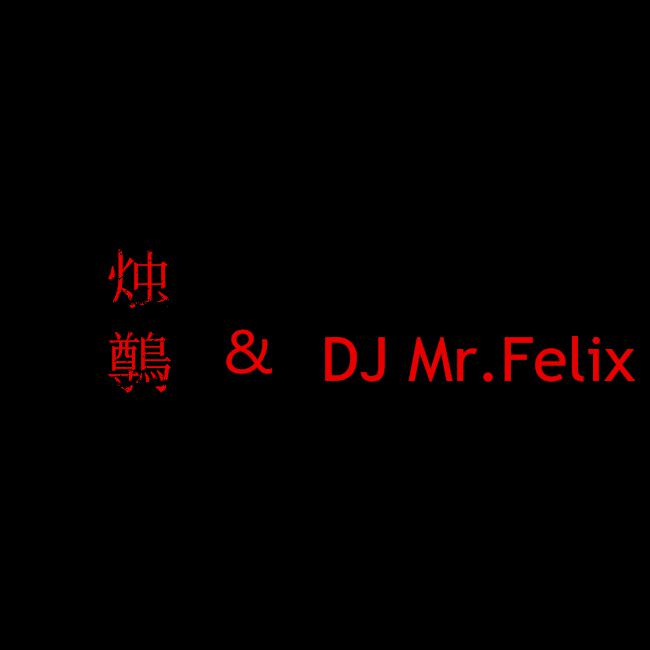 zhu zun  DJ Mr. FelixFive hours HypeRemix