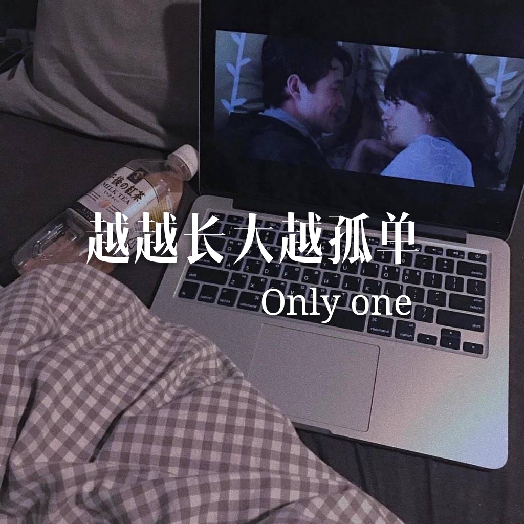 Only One