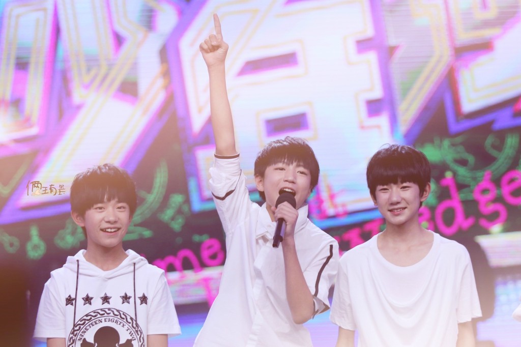 TFBOYS fan zhi