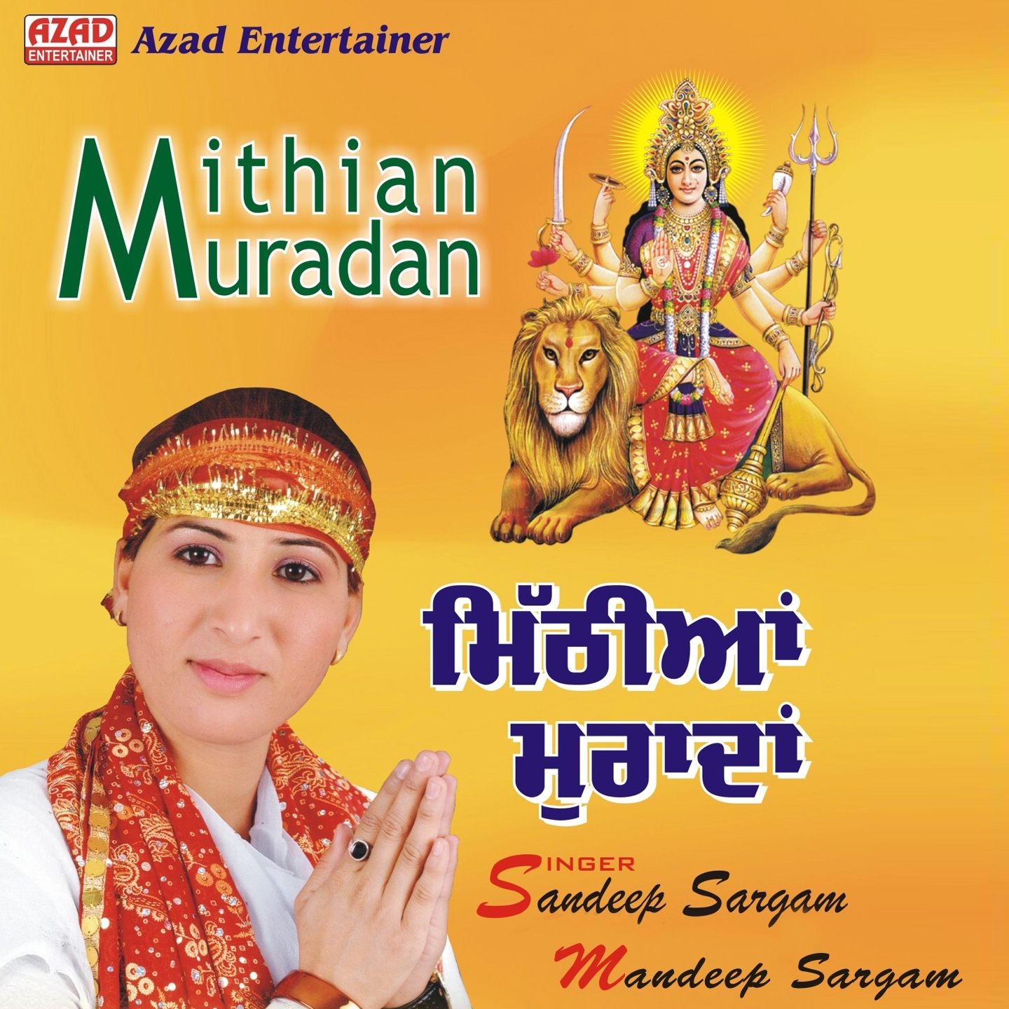 Mithian Muradan