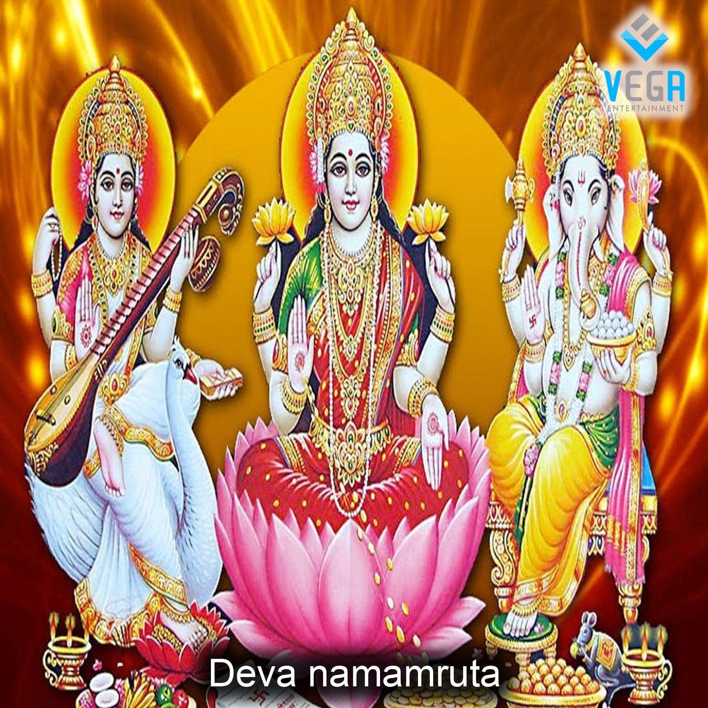 Deva Namamruta