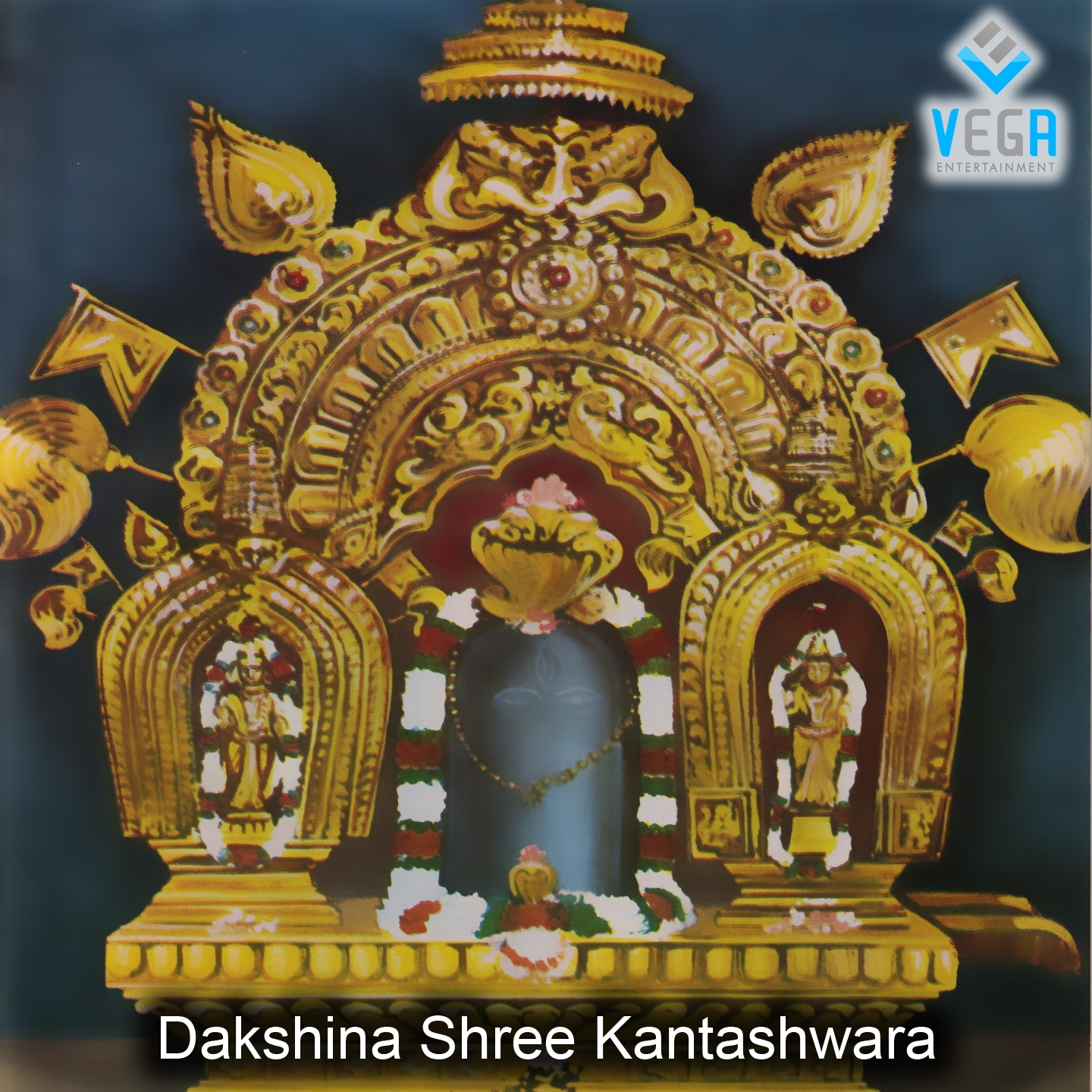 Dakshina Shree Kantashwara