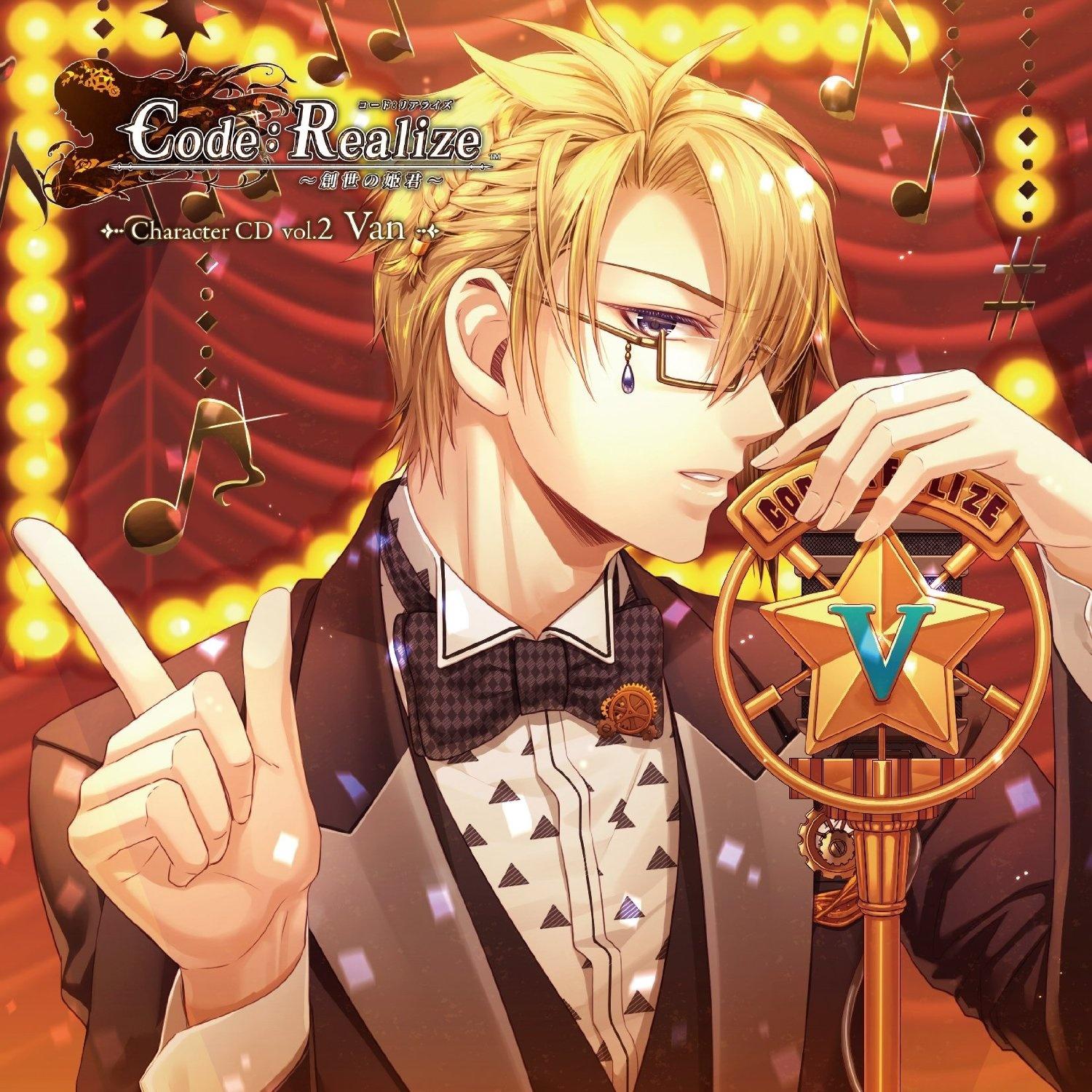 Code: Realize chuang shi ji jun Character CD vol. 2