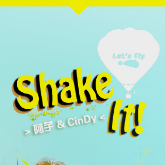 Shake  It Cover SISTAR