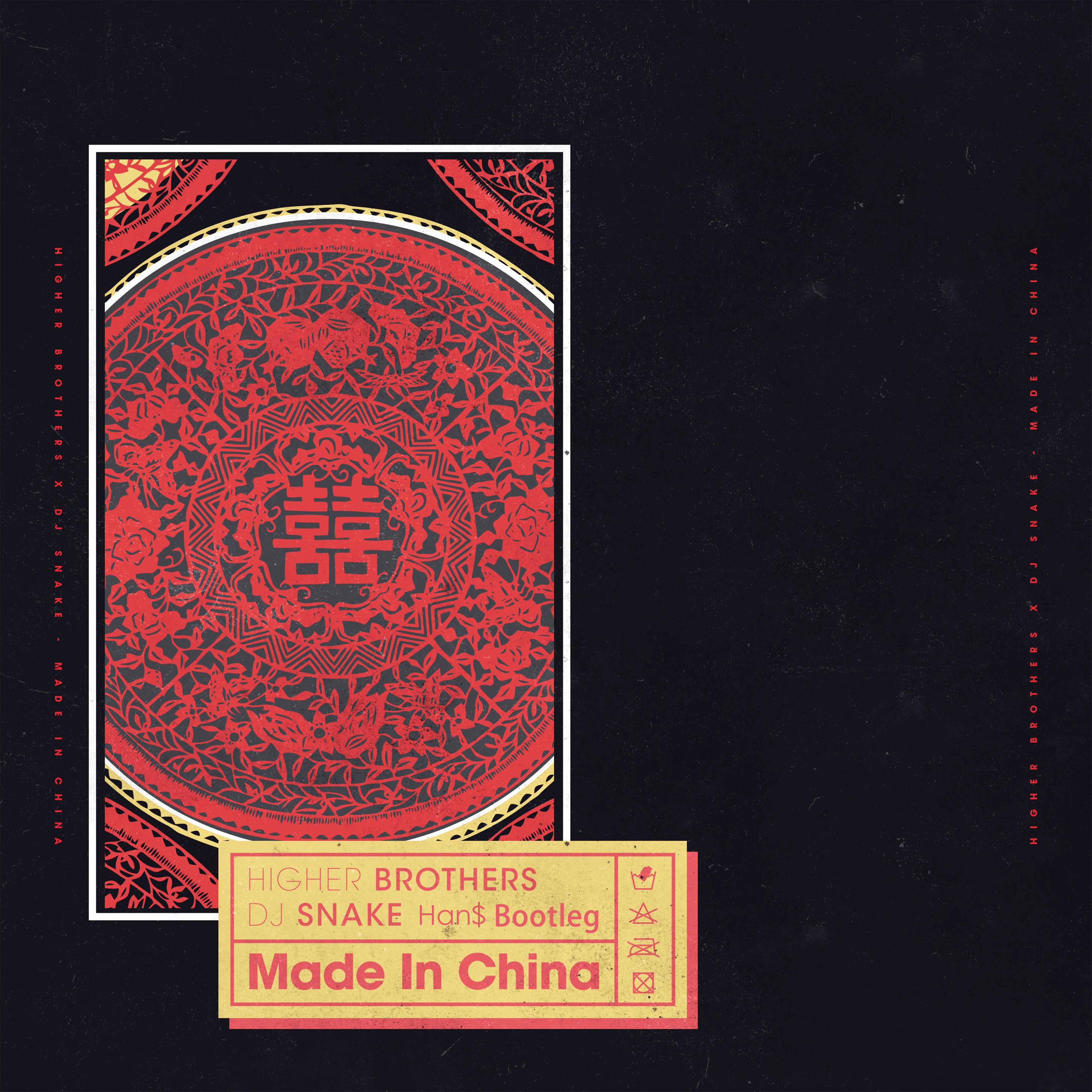 Made in China(Han$ Hardtrap Bootleg)