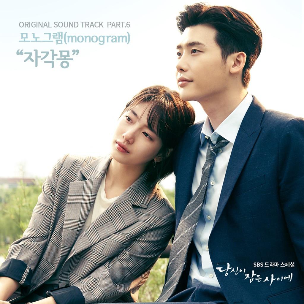 OST Part. 6