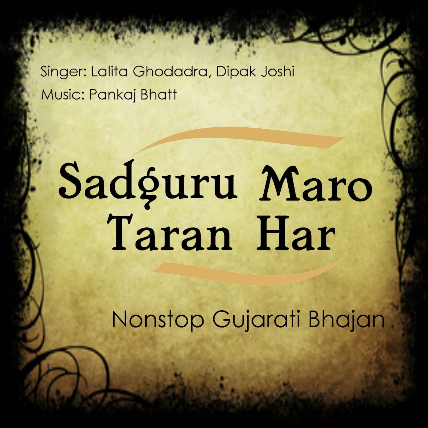 Sadguru Maro Taranhar, Pt. 2