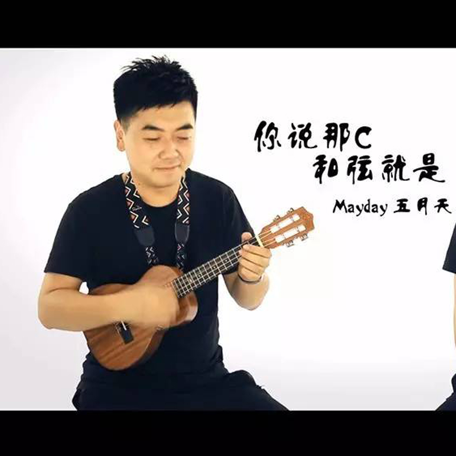 xian jing Cover: wang bei che