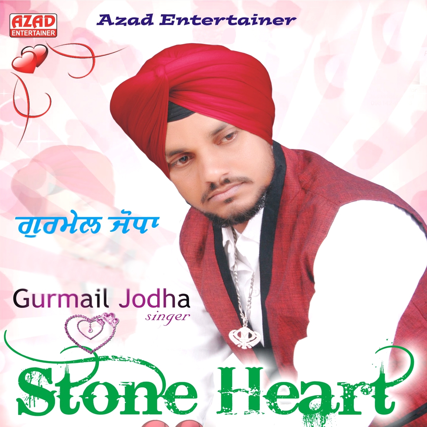 Stone Heart