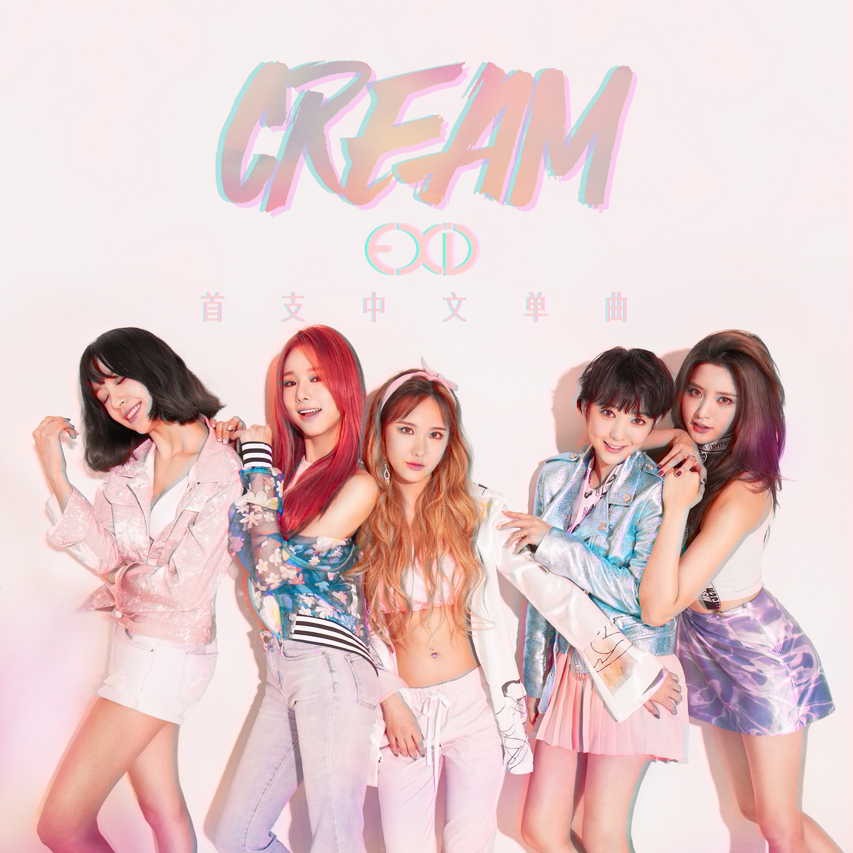 Cream (Chinese Ver.)