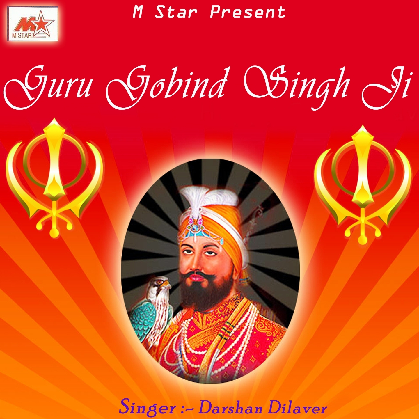 Guru Gobind Singh Ji