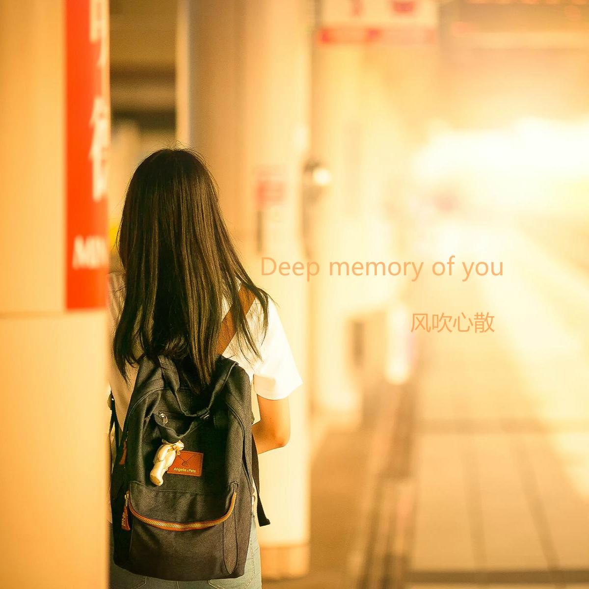 Deep  memory  of  you  chun yue qi ban