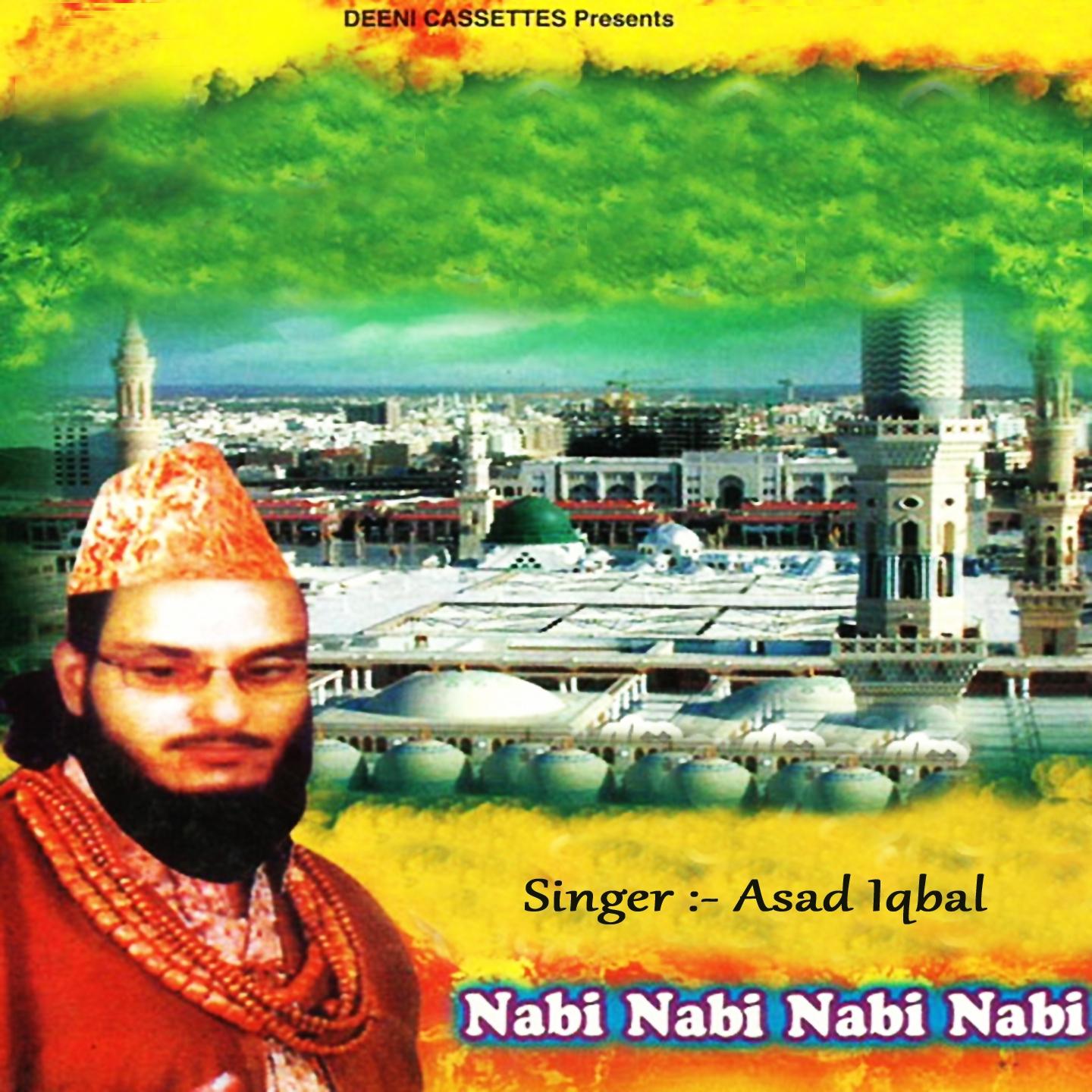 Nabi Ki Naat Khawani