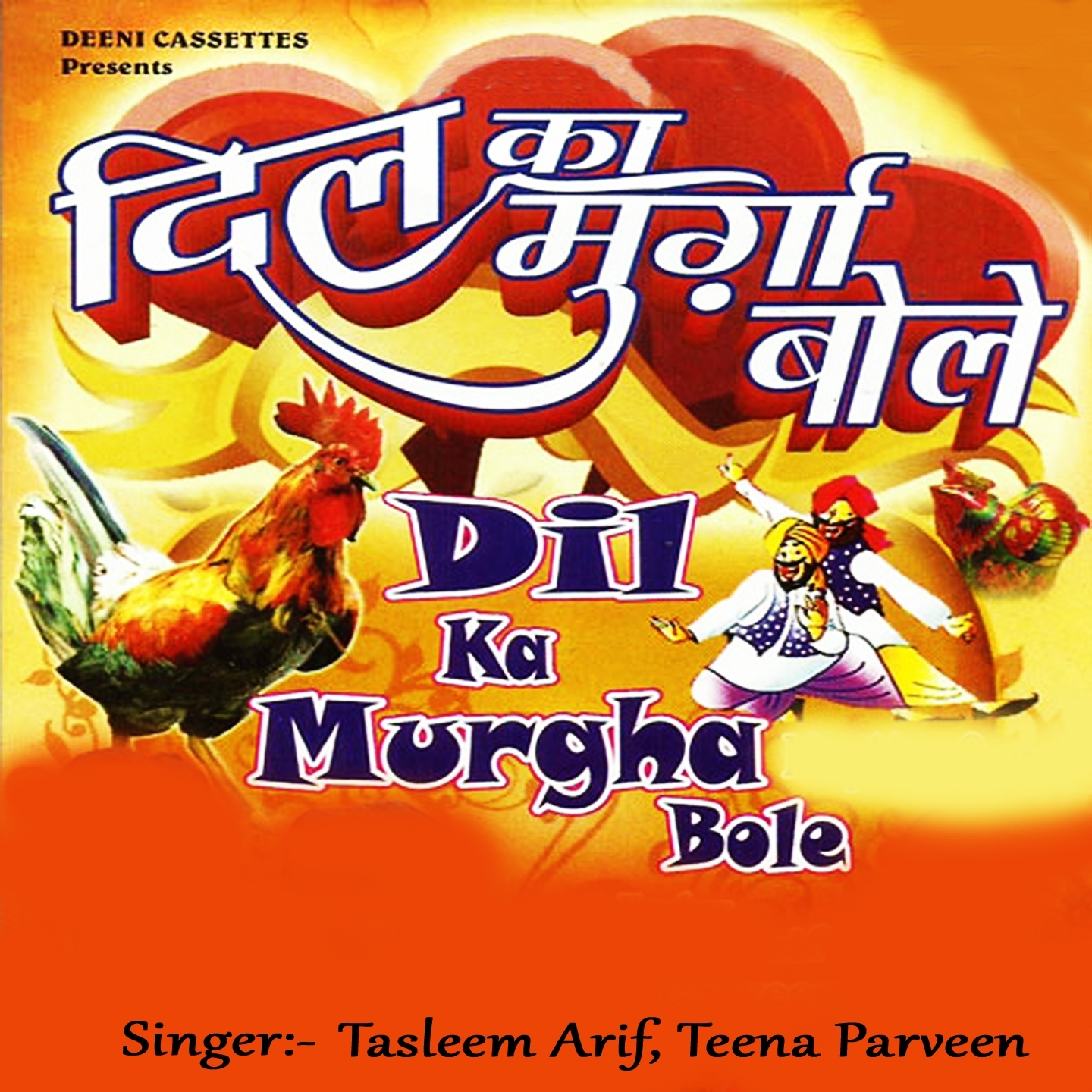 Dil Ka Murgha Bole