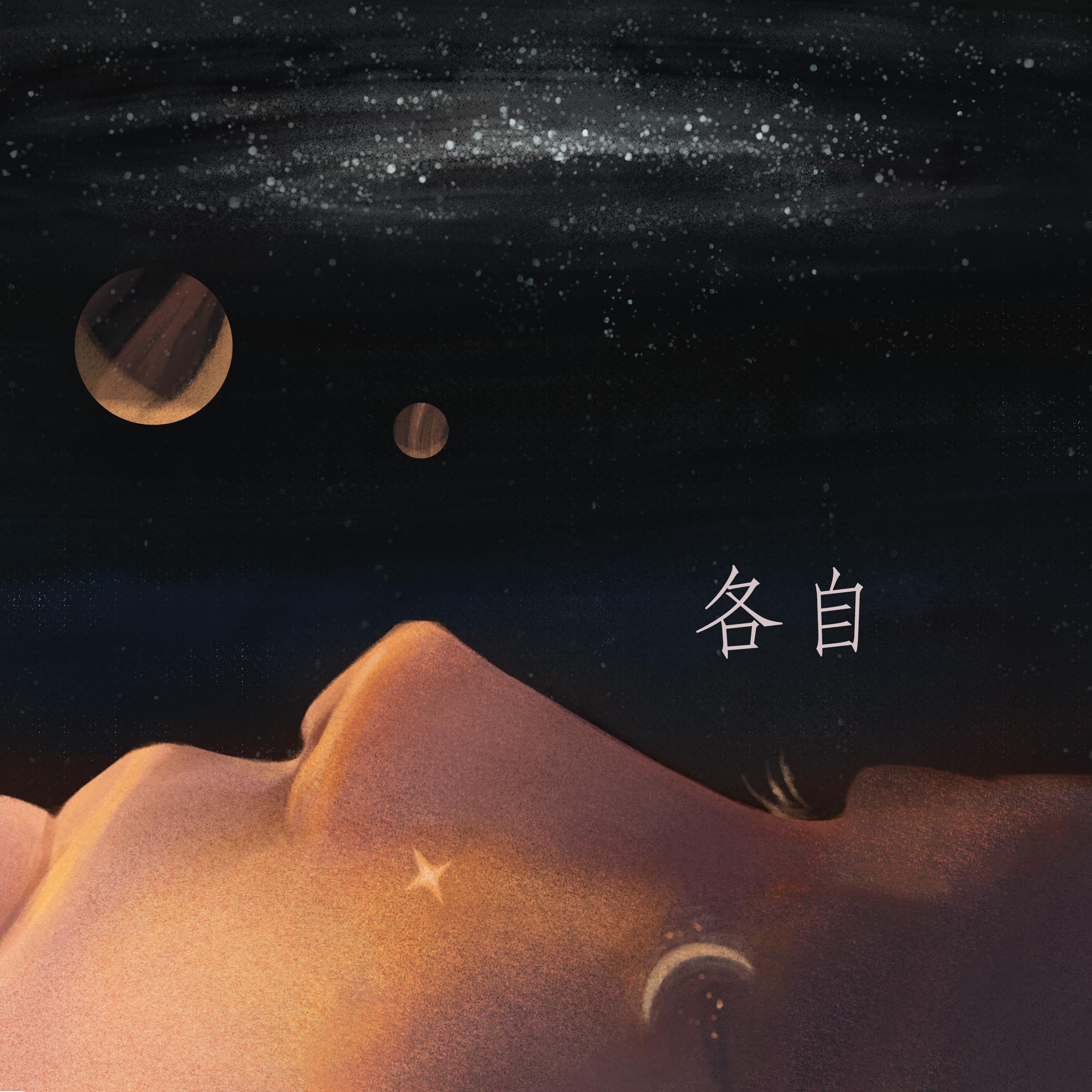 ge zi